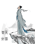 潘咸